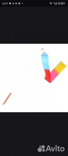 Лента для художественной гимнастики 4 м