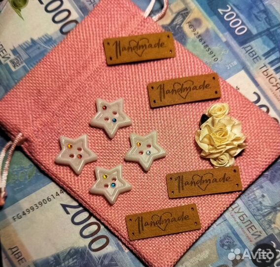 Пуговицы для рукоделия