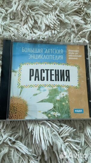 Диски для пк, программы, словари, дополнения