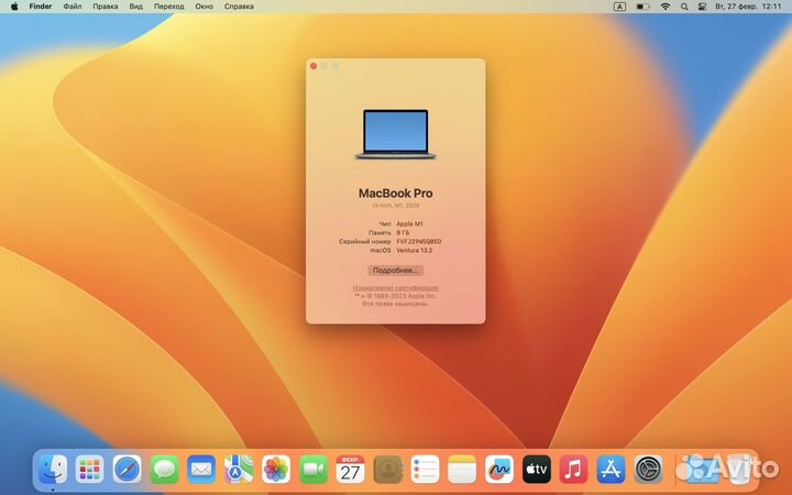 Apple MacBook Pro 13 2020 m1 8gb 256