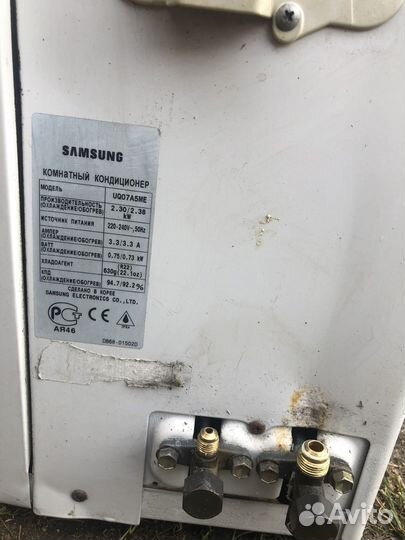 Кондиционер бу