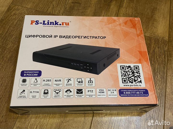 Комплект видеонаблюдения ps link