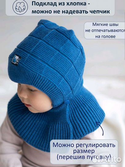 Шапка шлем для мальчика новая (Журавлик) зима