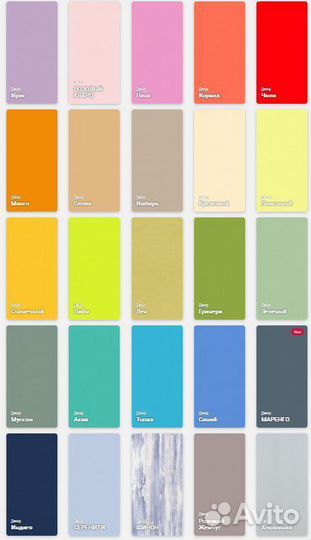 Лдсп остатки производителей: Югра, Ламарти, Эггер