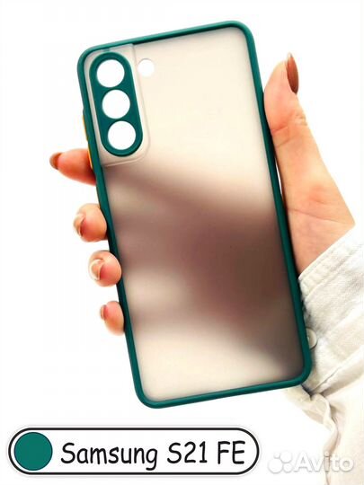 Чехол бампер для Samsung S21 FE