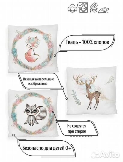 Бортики в детскую кроватку новые