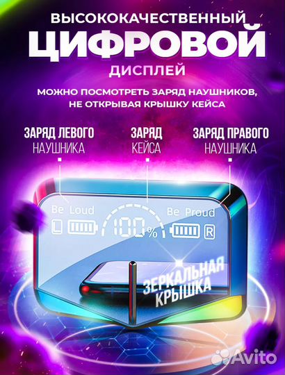 Беспроводные наушники м28