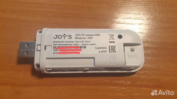 USB-модем 4G Joy's D20