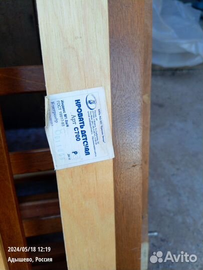 Детская кроватка с маятником