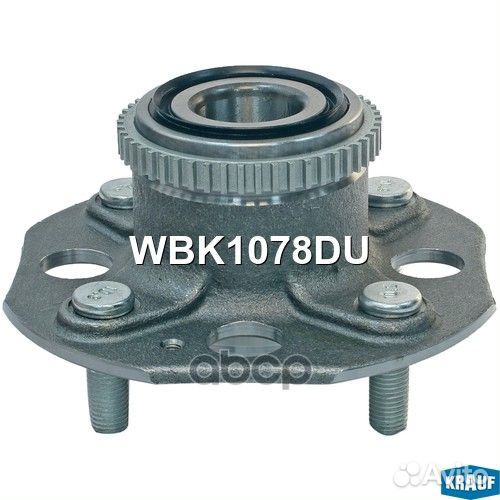 Ступица в сборе WBK1078DU Krauf