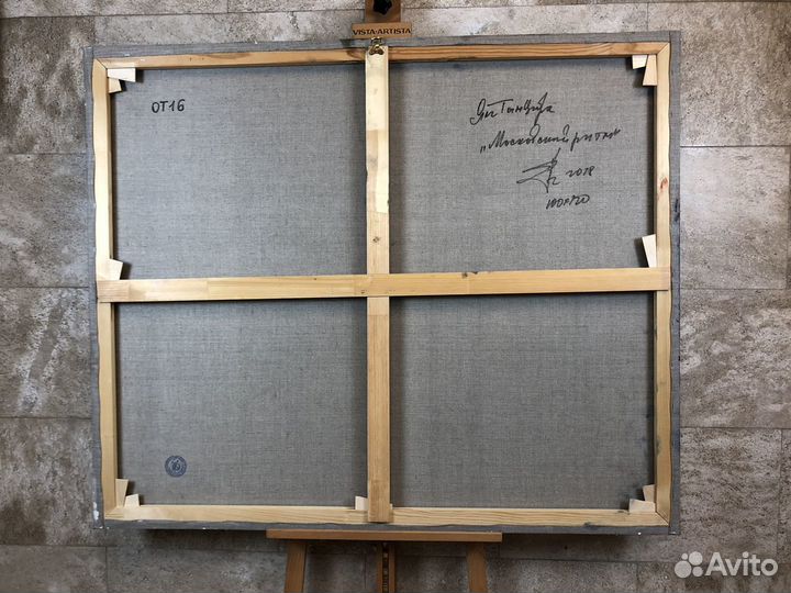 Картина маслом на холсте пейзаж