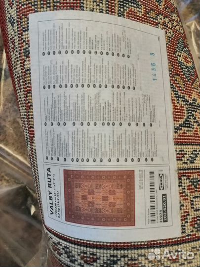 Ковер IKEA Valby Ruta, 170х230 см