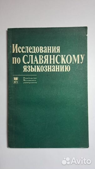 Книги : Языкознание, Русский язык, Литература и др