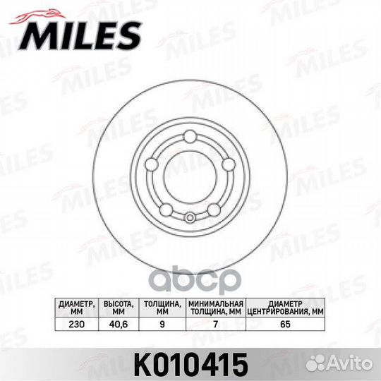 Диск тормозной polo sedan RUS R15 / audi A3 970