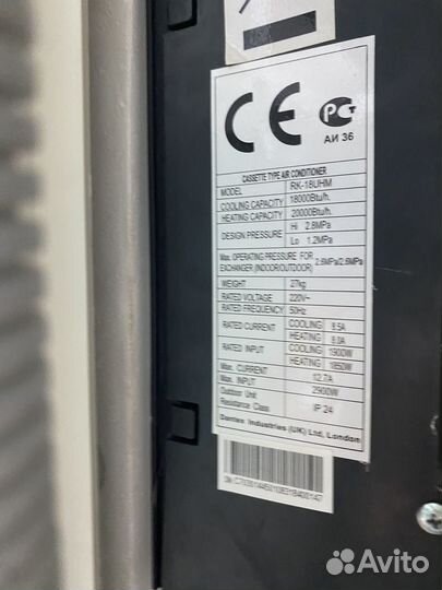 Кондиционер потолочный 