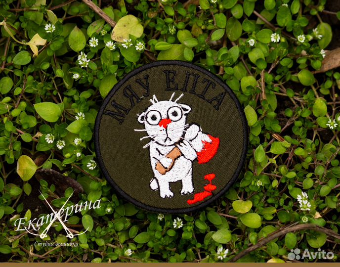 Машинная вышивка на заказ