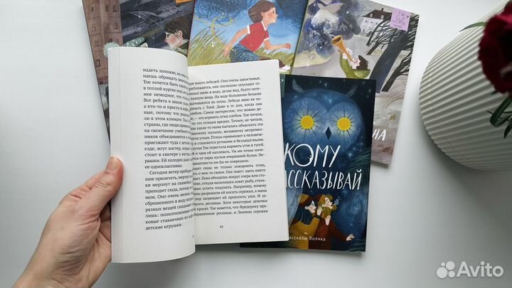 Книги для детей и подростков