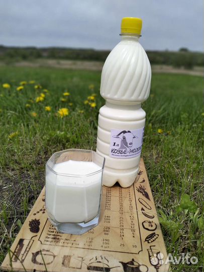 Козье молоко