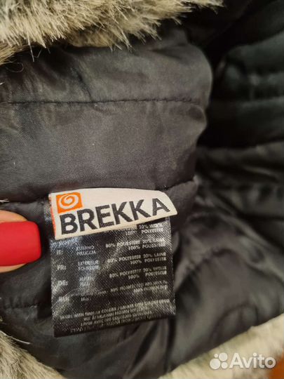 Шапка зимняя ушанка детская 56 размер