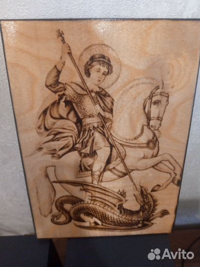 Икона Георгий Победоносец