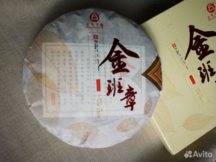 Шен Пуэр «Счастье», 2017г (под заказ)