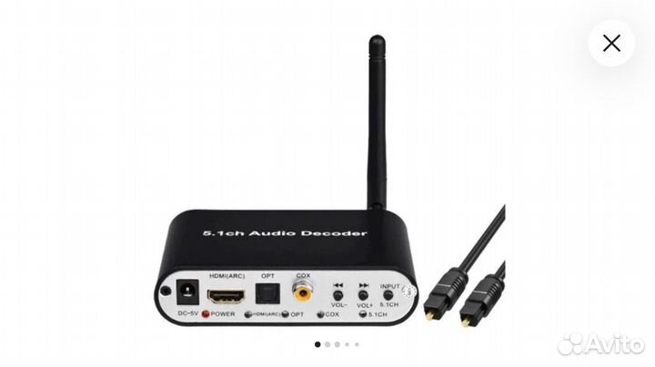 Decoder 5.1 bluetooth toslink hdmi ARC+usb декодер