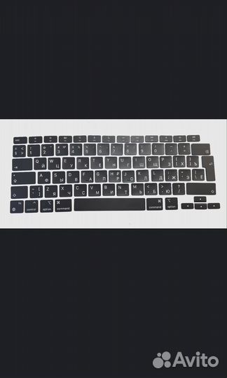Macbook air клавиши