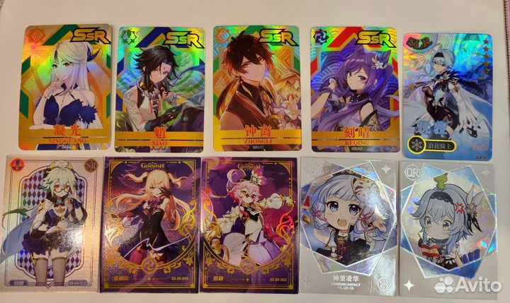 Карточки genshin impact/геншин