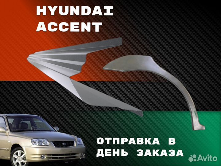 Пороги Mitsubishi Lancer 9 ремонтные кузовные