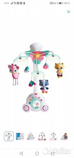 Мобиль tiny love бумбокс