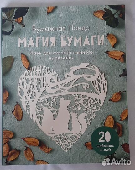 Книги по рукоделию