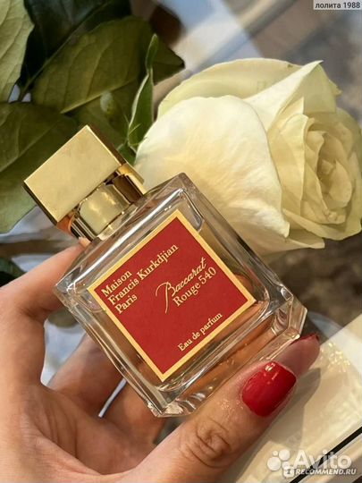 Парфюм мужской и женский