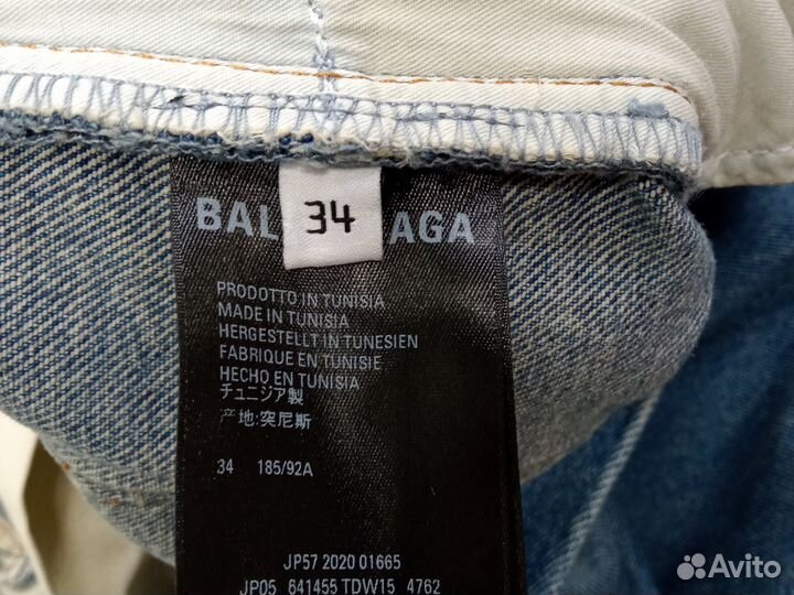 Джинсы прямые мужские Balenciaga