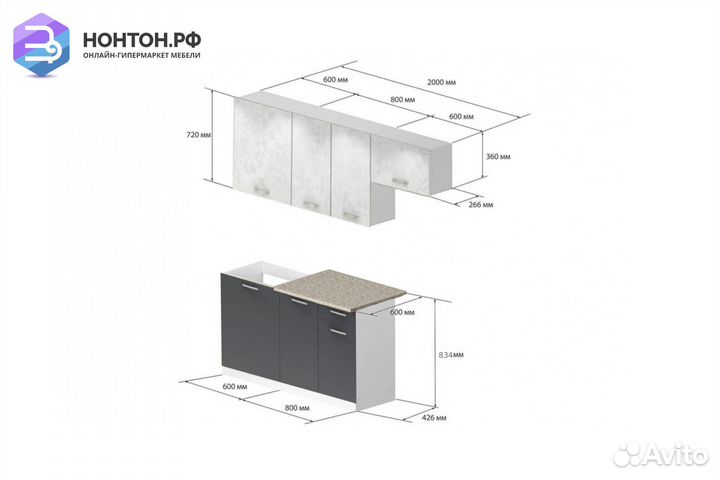 Кухня Бланка белая / спринт / антрацит