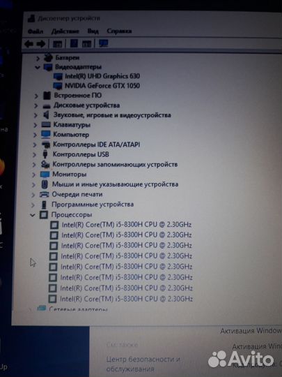 Ноутбук Acer i5-8300H/ 8gb/ GTX 1050 4gb/ssd 360gb