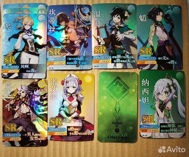 Коллекционные карточки геншин импакт Genshin