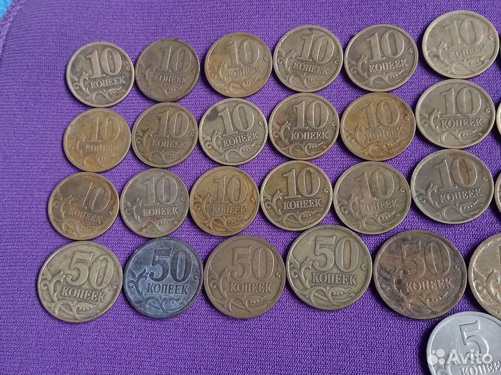 Монеты С. П. М. Д 5,10,50 и одна копейка