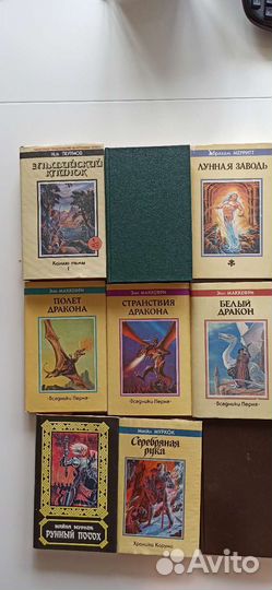 Фэнтези Нортон, Мерритт, Камп, Дэвидсон, Муркок