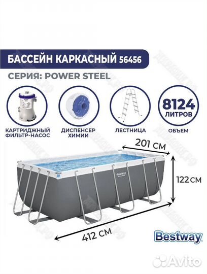 Каркасные бассейны