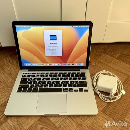 Apple MacBook Pro 13