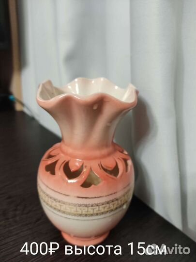 Ваза для цветов