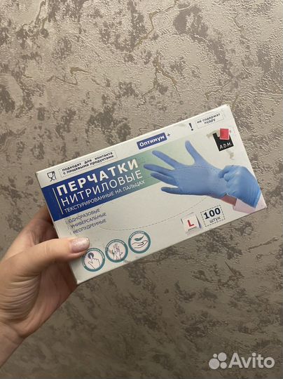 Перчатки нитриловые L новые