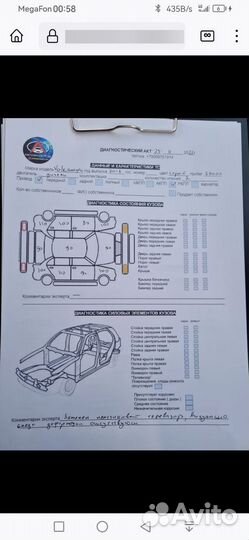 Автоподбор Vag Пробег Диагностика Осмотр Бокс