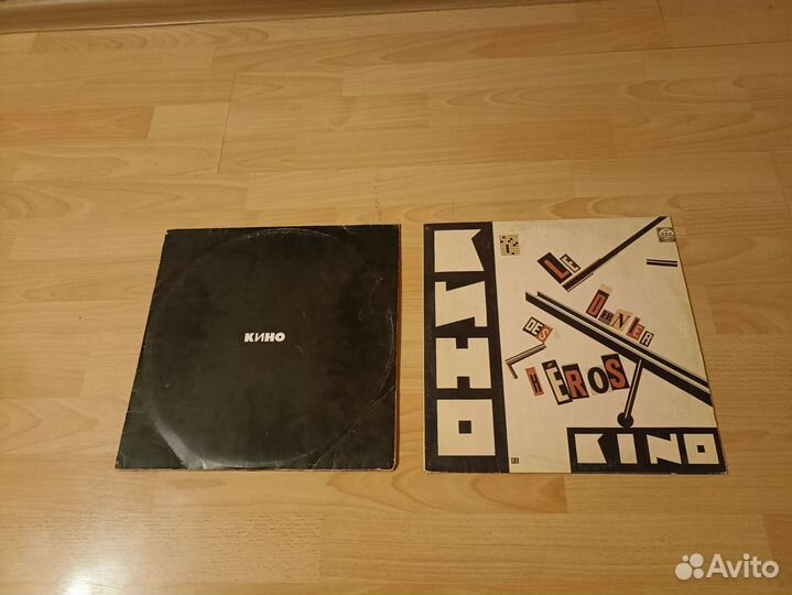 Виниловые пластинки группа 