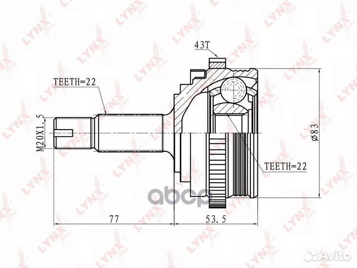 Шрус наружный CO-4605A lynxauto