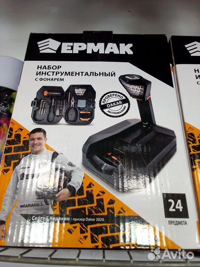 Набор инструментальный Ермак