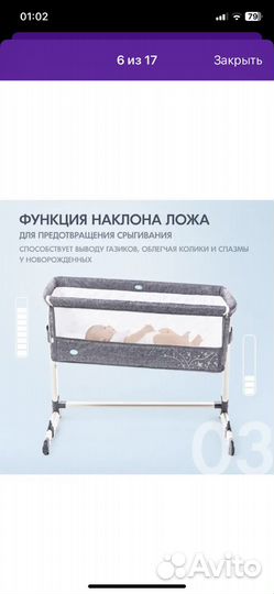 Детская люлька колыбель