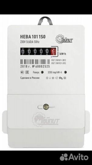 Электрик 24/7