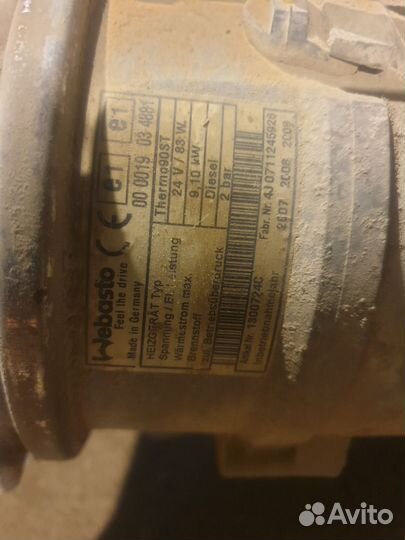 Webasto дизель 24v 9квт