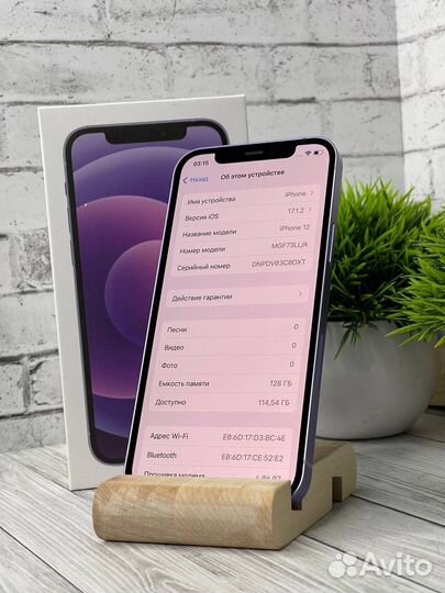 iPhone 12, 128 ГБ